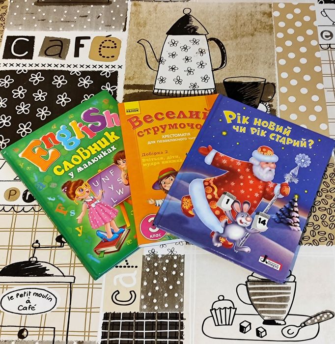 Детские Книги на Украинском языке Новий Рік/ English/ Хрестоматія