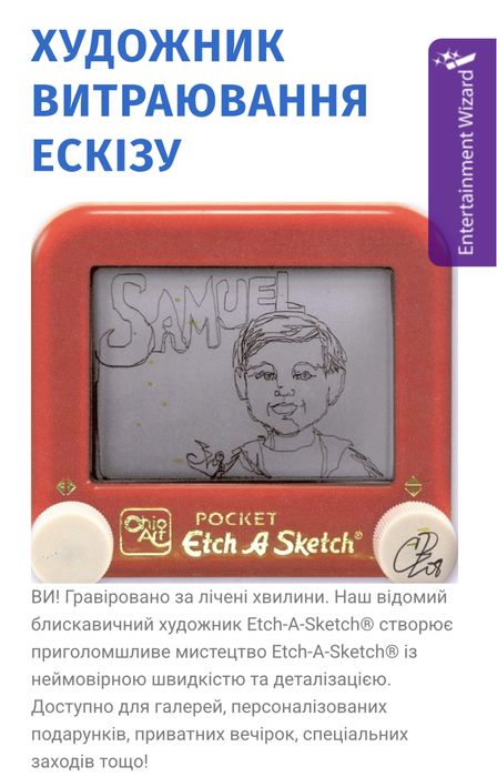 Іграшка для малювання Etch A Sketch Pocket