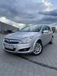Opel Astra H 1.6 LPG | 2008 |mały przebieg | PRYWATNY SAMOCHOD|
