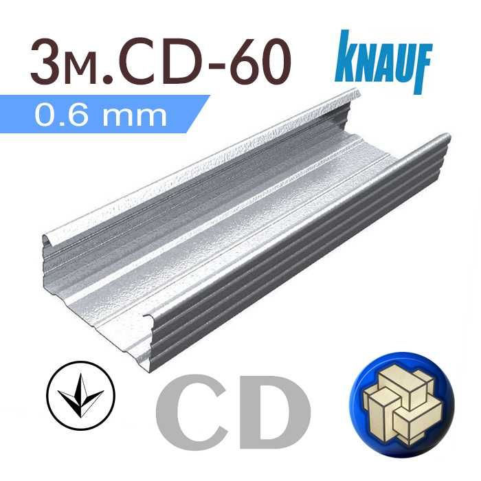 профіль cd,ud 60 3m knauf