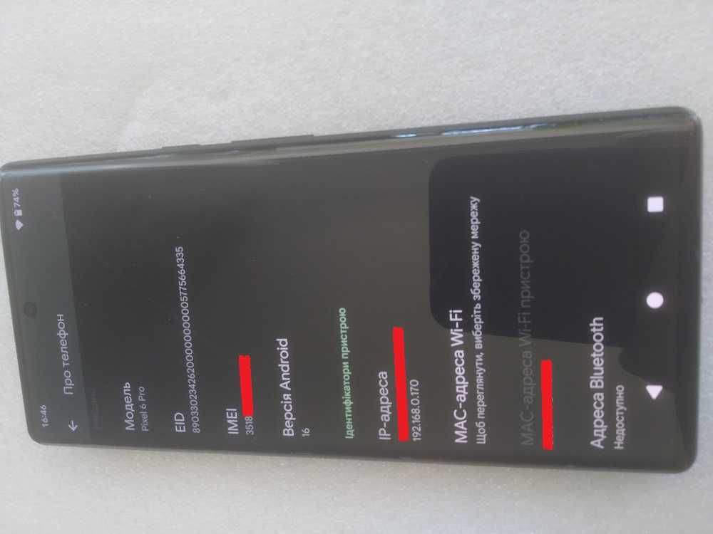 Телефон Google Pixel 6 Pro 12/128 все працює, стан супер Android 16