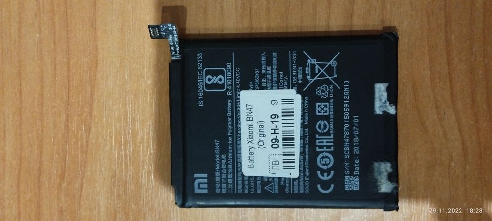 Новий оригінальний  акумулятор  на xiomi mia2 lite