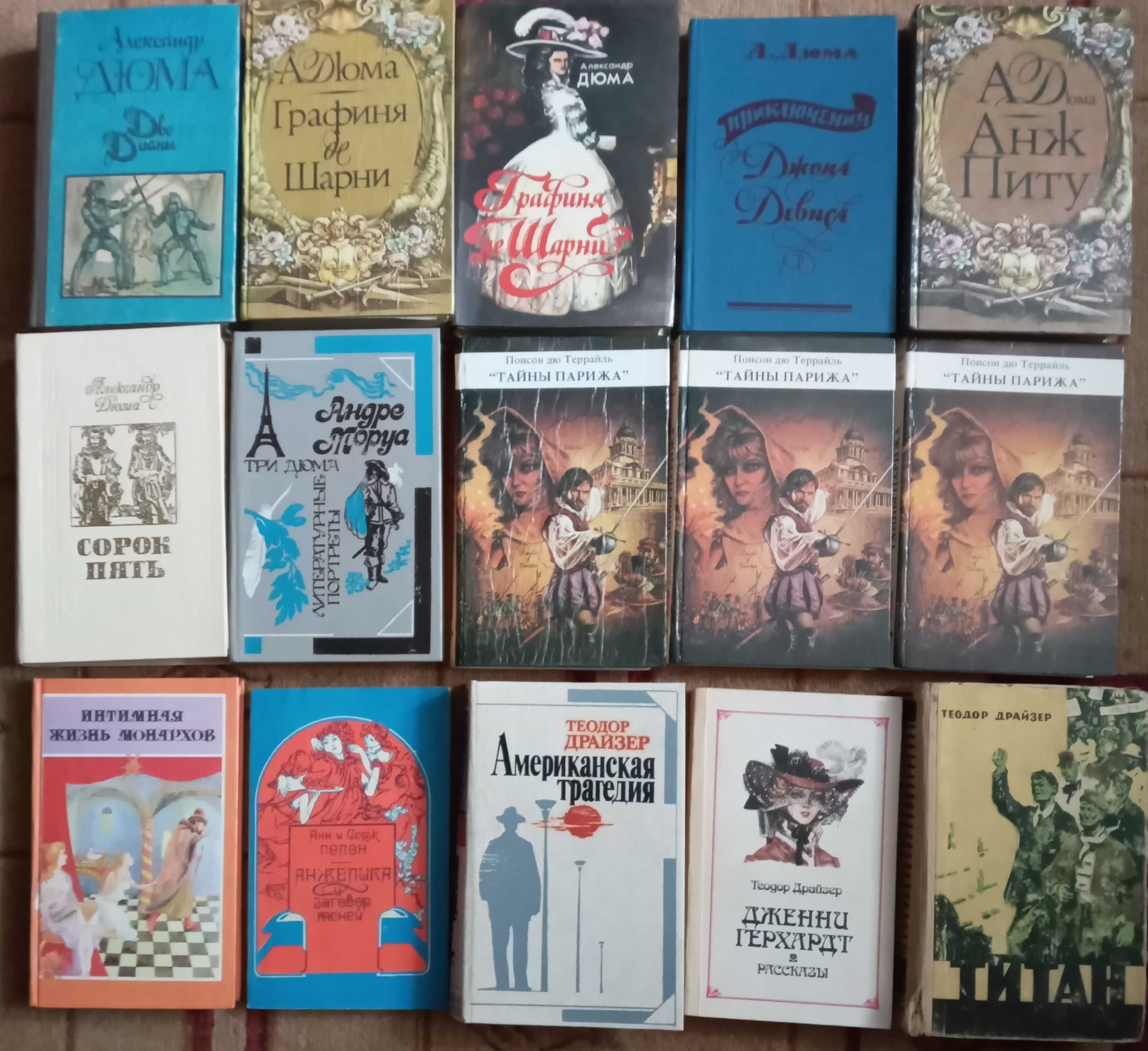 Вейс, Дж Лондон, Дж.Олдридж, Сименон, Бальзак и другие