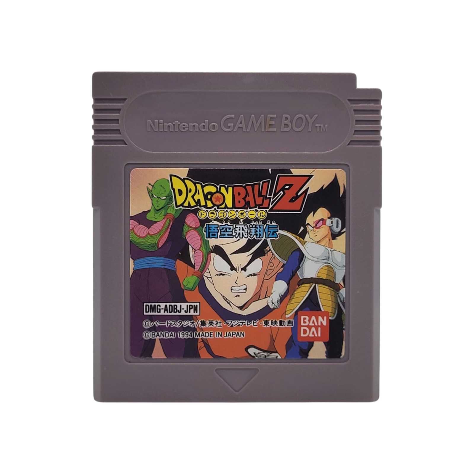 Dragon Ball Game Boy Gameboy Classic