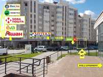84м, є ремонт. ЖК Озерний Гай, Гатне. Сусіди Нова пошта, Ева, Розетка