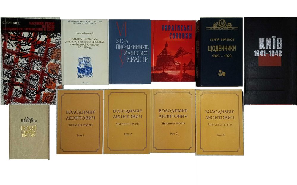Матеріали з'їзду письменників України 1971 Гончар Загребельний Олійник