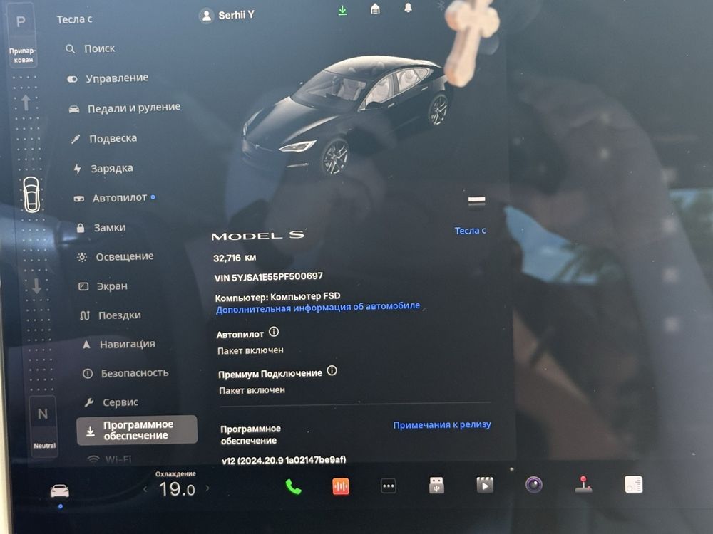 Tesla Model S 11/2022