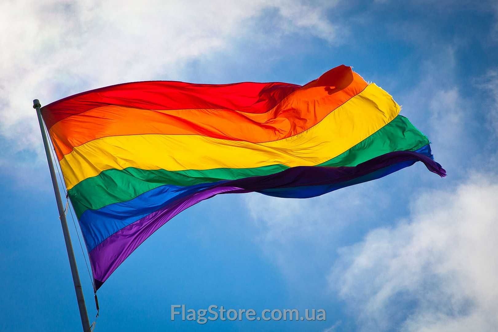 Радужный флаг ЛГБТ 21*14, 90*60, 150*90, 240*160 см; LGBT прайд прапор