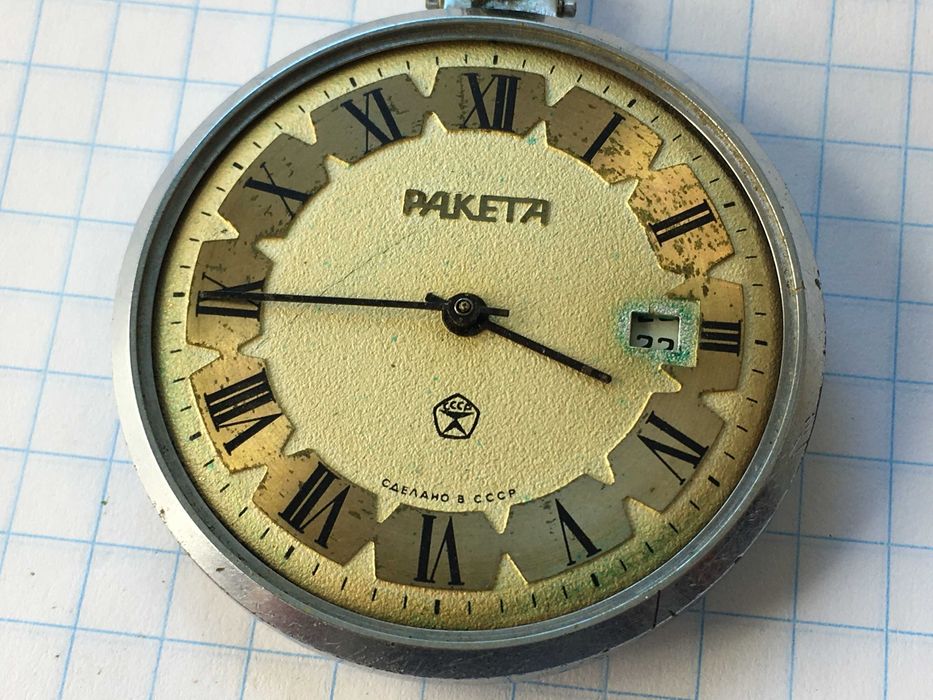 Часы карманные Ракета СССР на запчасти - баланс живой