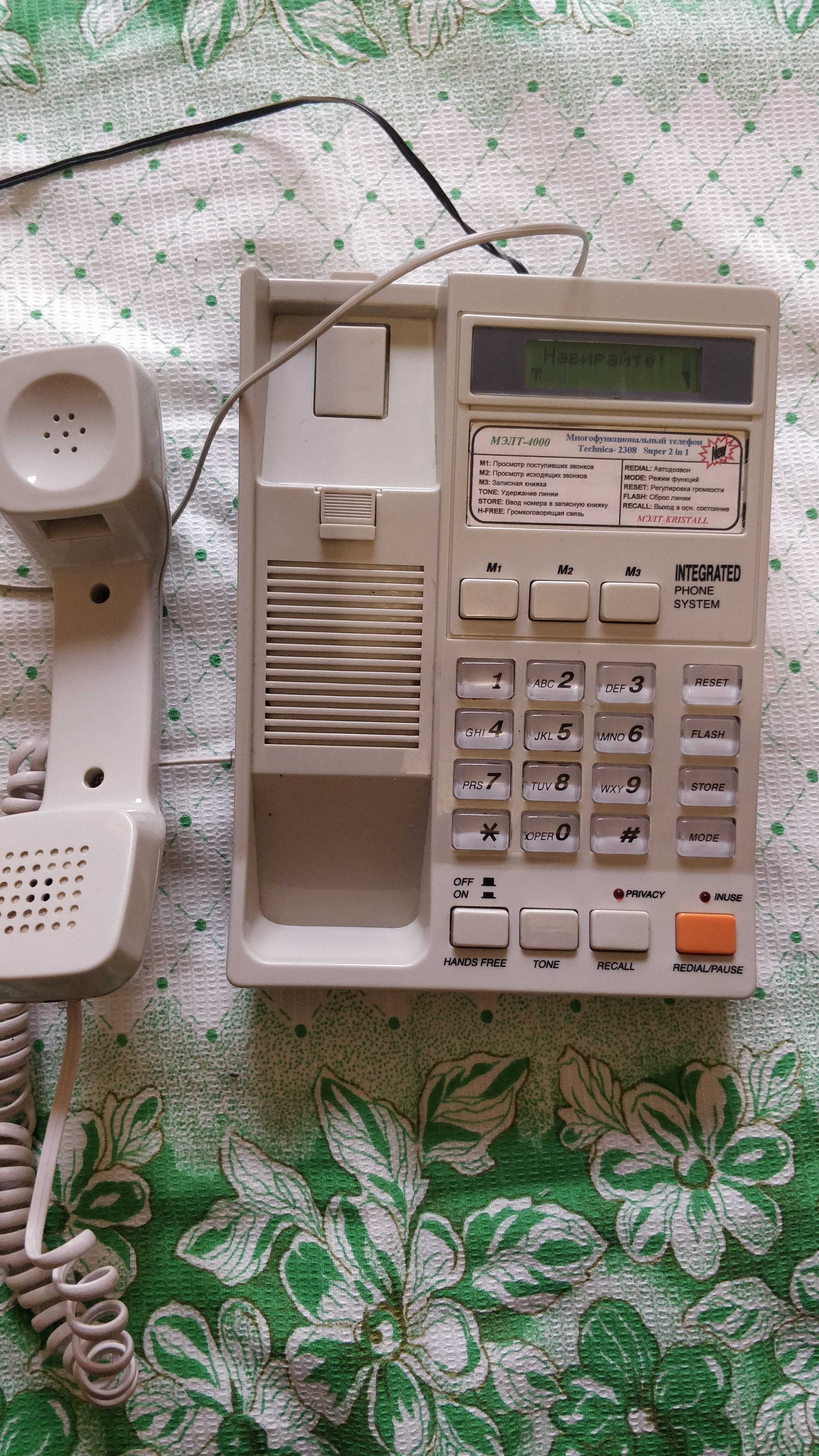 Телефон с АОН МЭЛТ-4000