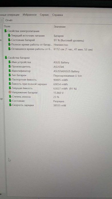Ігровий ноутбук Asus ROG Zephyrus G15 GA503QS (RTX3080)