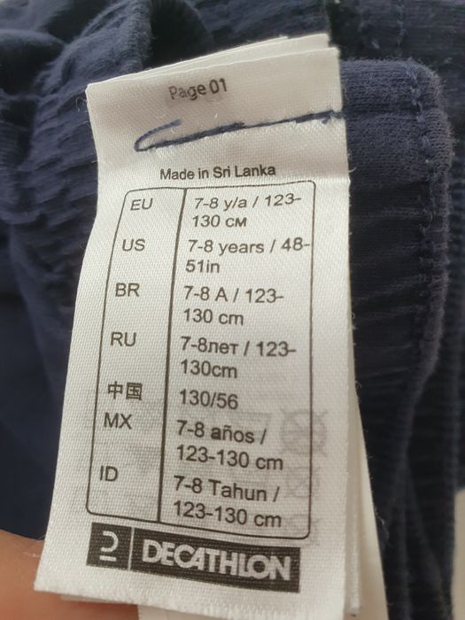 Dwa stroje na WF DECATHLON