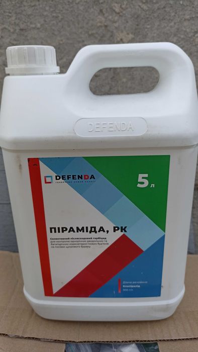 Піраміда дефенда мастак