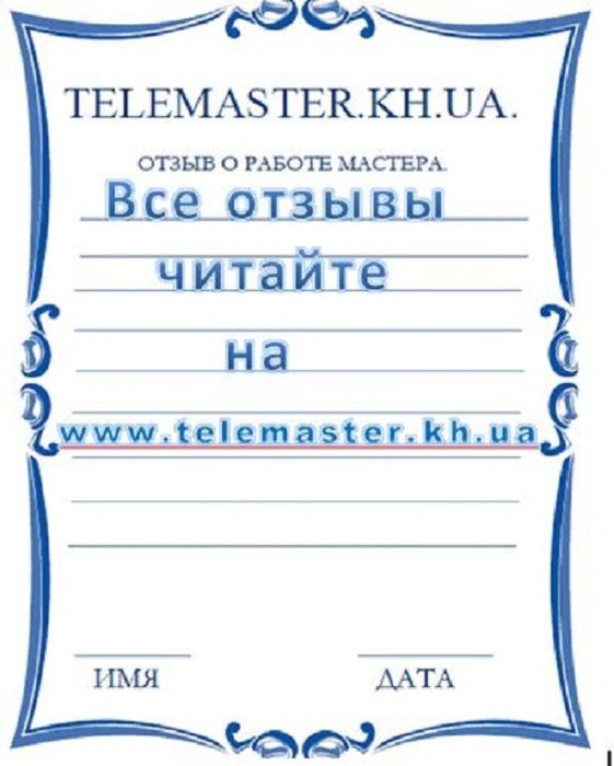 Ремонт телевизоров . Продажа б/у телевизоров и новых smart приставок.