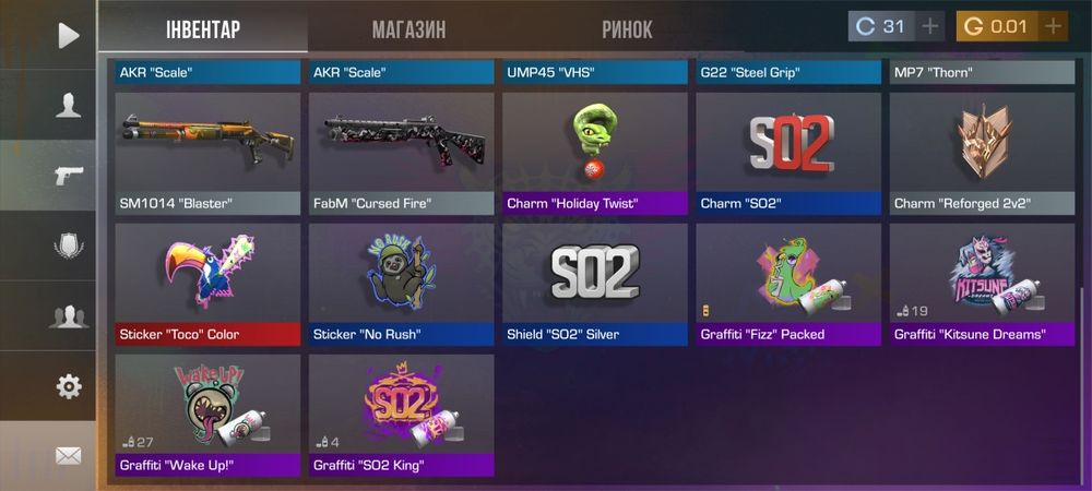 Продам акаунт від 100 до 1000 грн