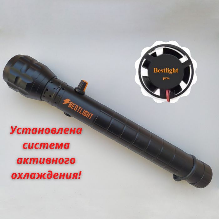 Професійний фотоліхтар, профессиональный Фотофонарь Bestlight