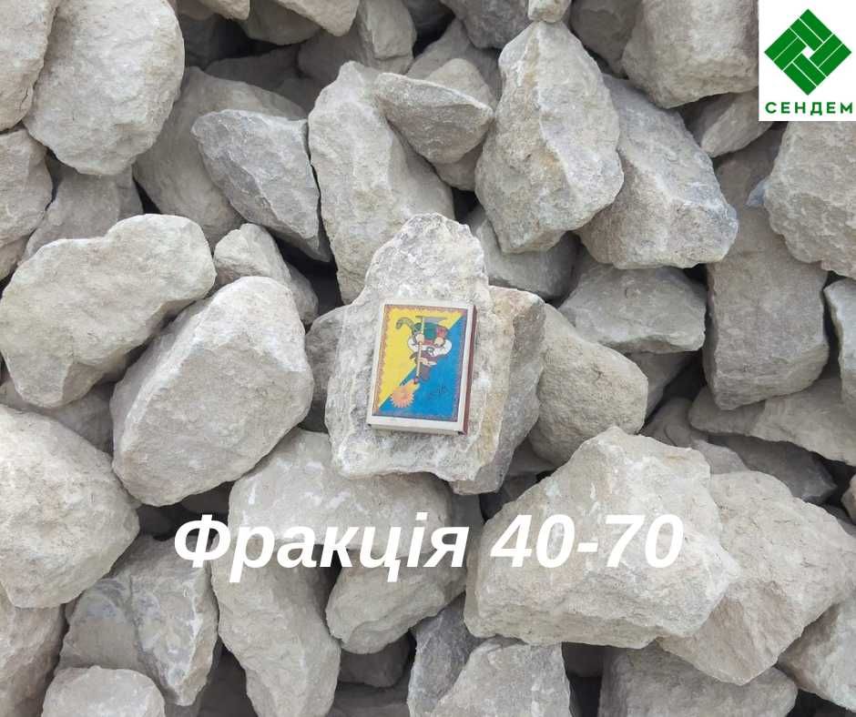 Щебінь різних фракцій