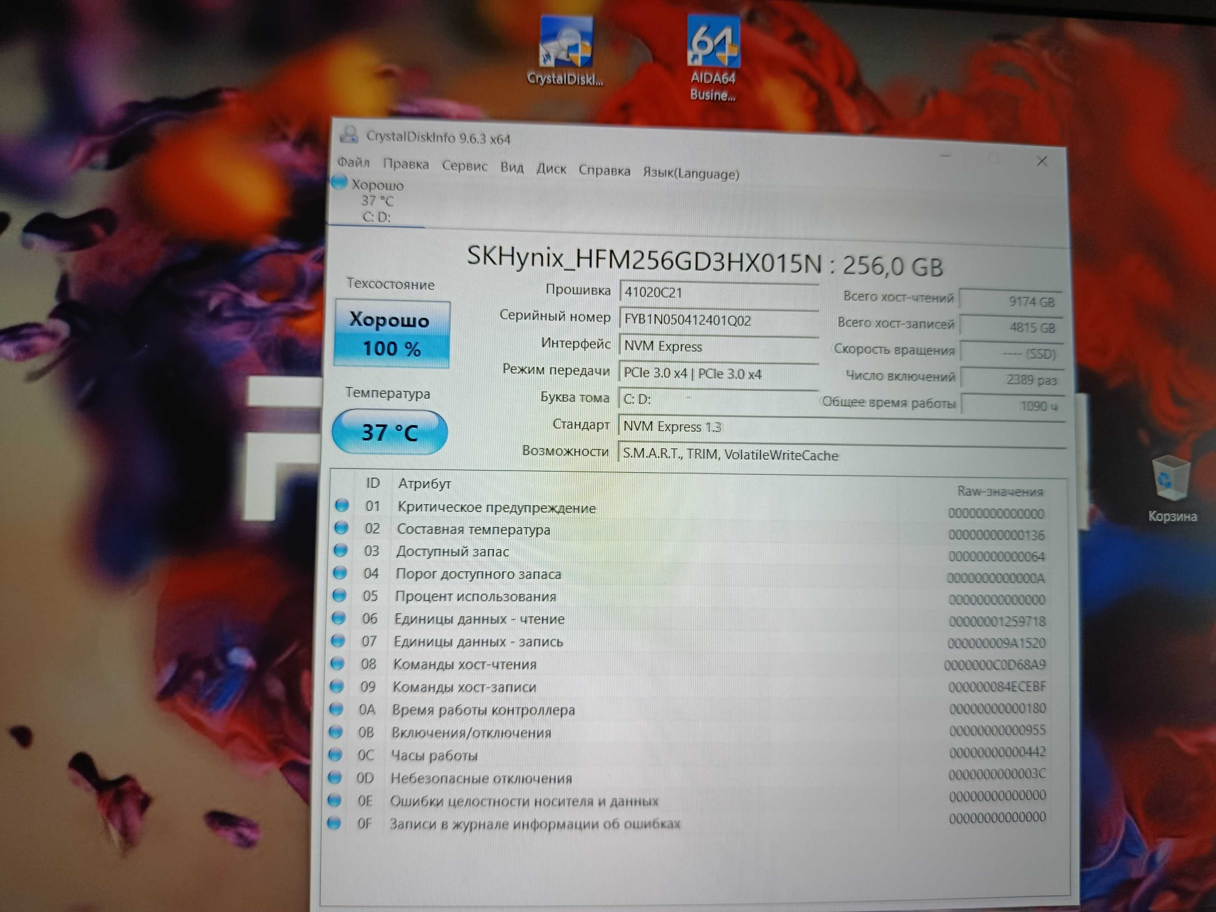Hp probook 455 G8 / Ryzen 5600U / 8gb/ 256gb/ IPS/ метал/гарантія/2023