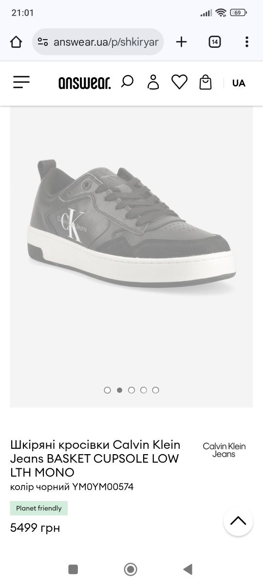 Взуття calvin klein 42й розмір basket cupsole low lth mono