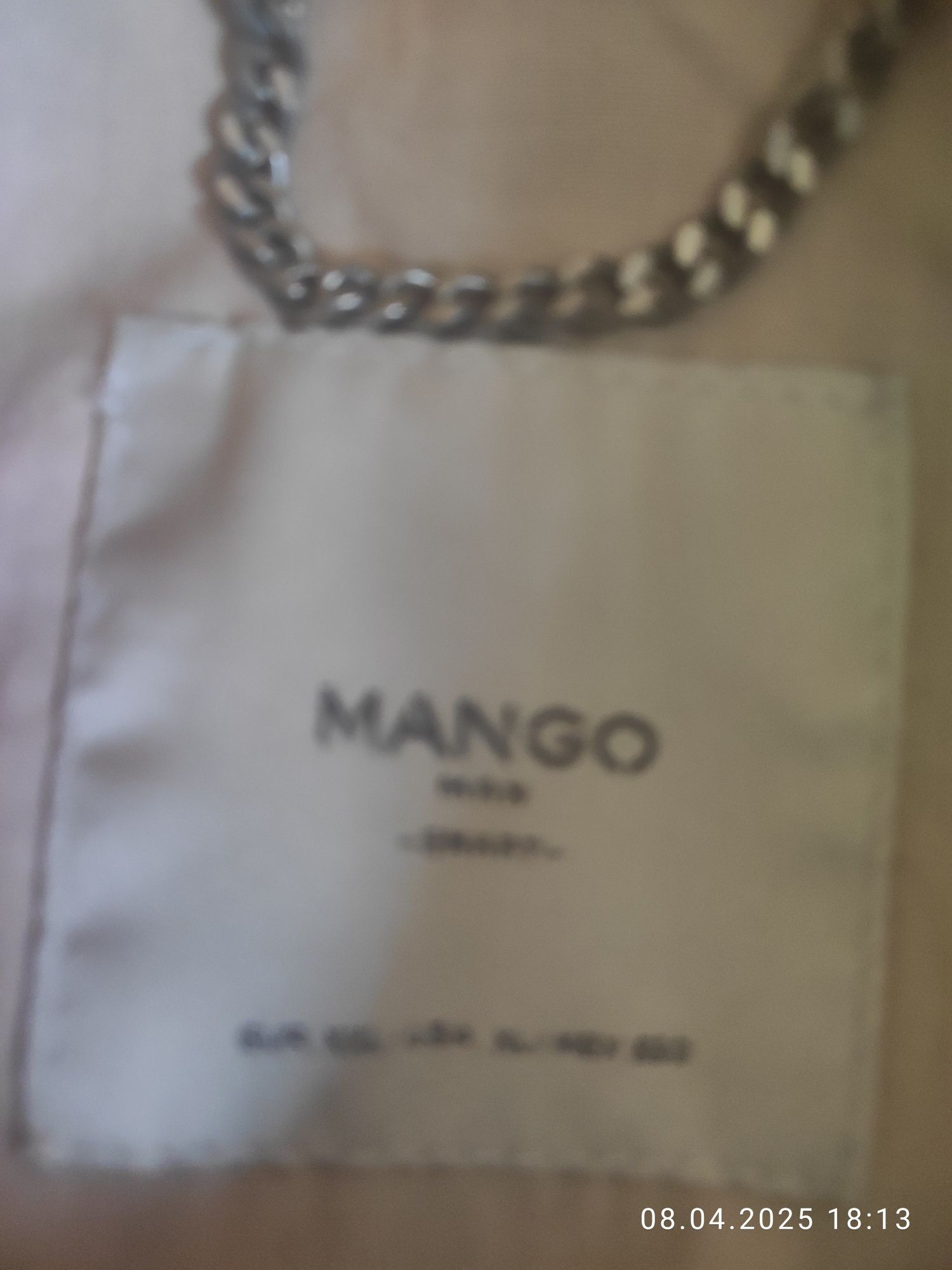 Куртка чоловіча Mango, вітрівка