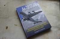 Книга А.Ю. Совенка «Ан-70: портрет на фоне времени»