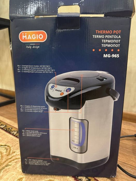 Термо под, термос