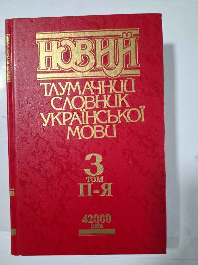 Продам власні книги