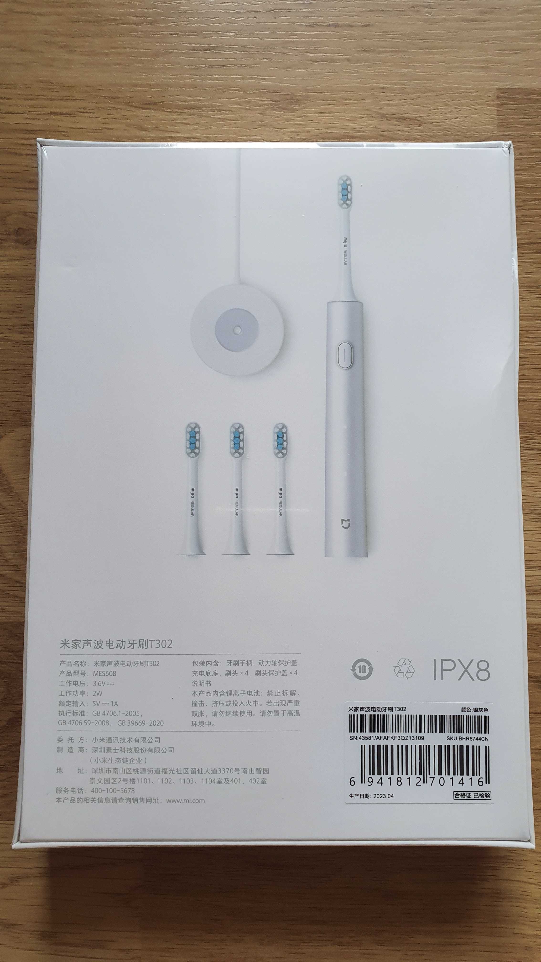 Зубная щетка Xiaomi Mijia T302 Silver