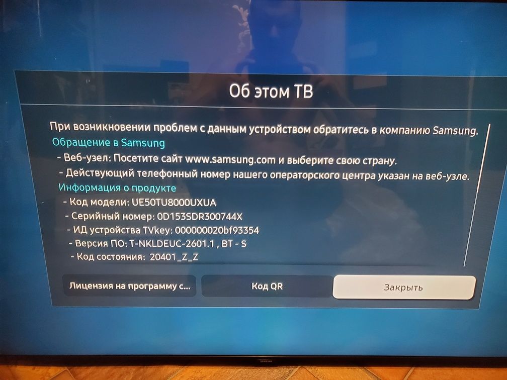 Телевизор смарт samsung ue50tu8000u