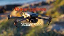 Викуп(выкуп), скупка, коптерів(дронів) mavic