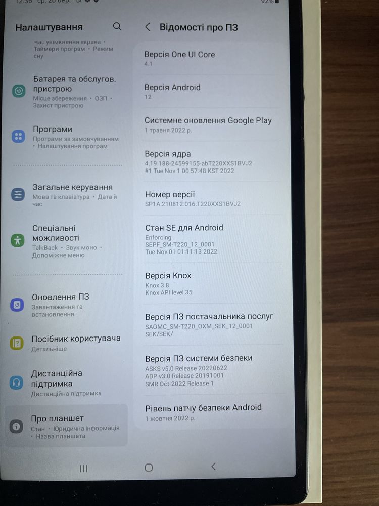 Планшет Samsung Tab 7