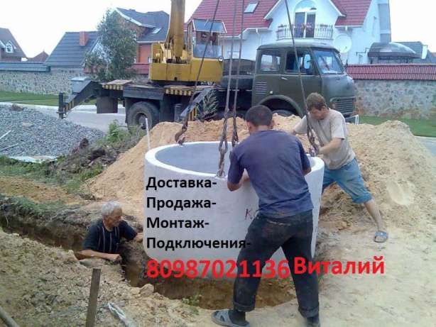 Канализация водопровод септик