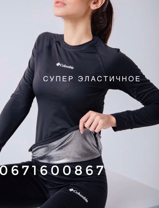 Термобелье женское коламбия Опт Дроп Columbia Omni Heat Размер М