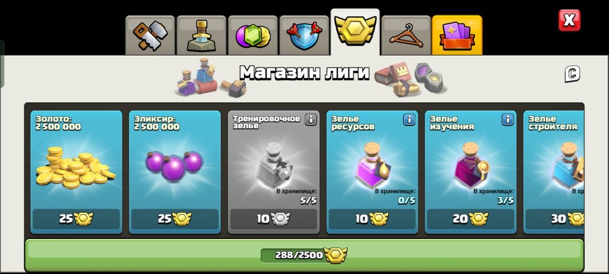 Продаж Аккаунта 13 тх