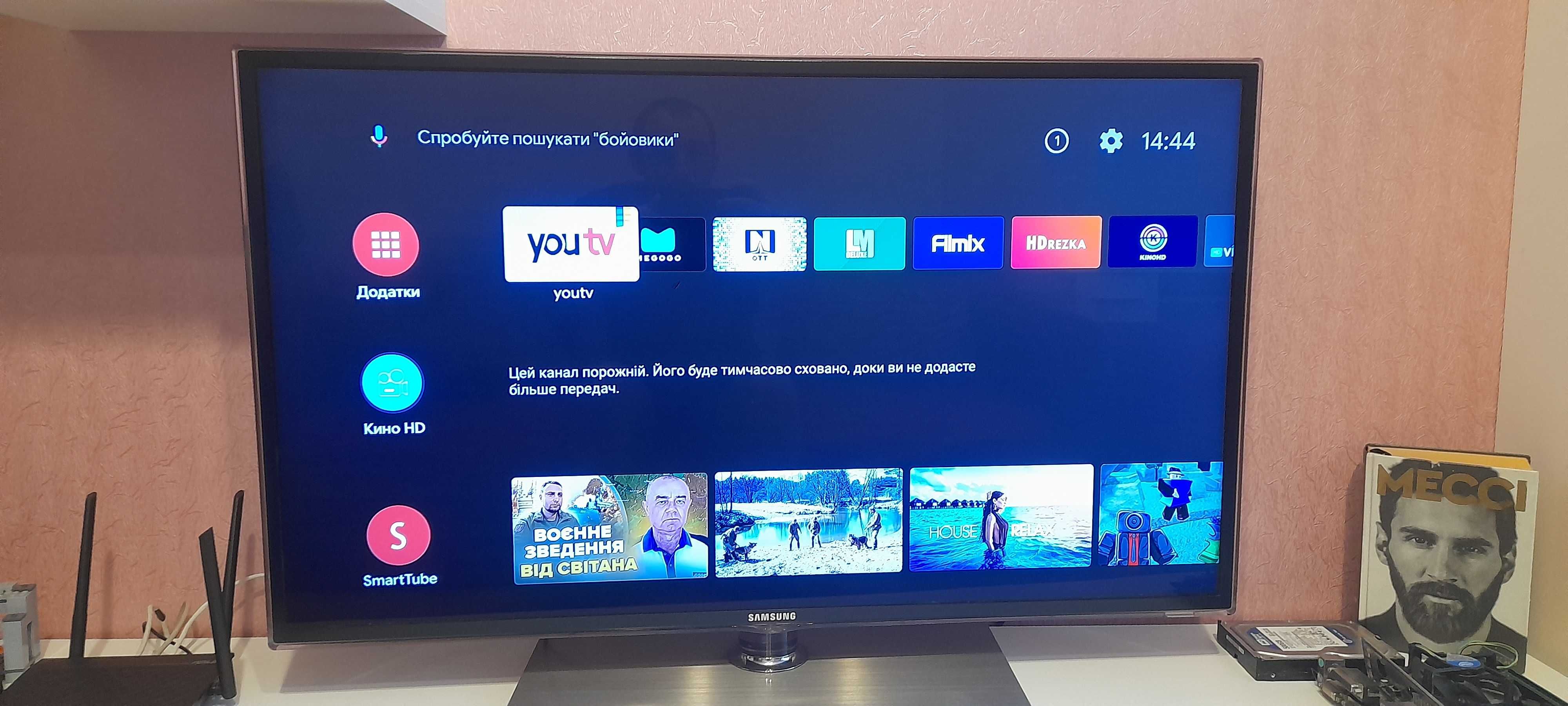 Смарт Android TV приставка Mecool KM9 Pro Classic 2/16GB