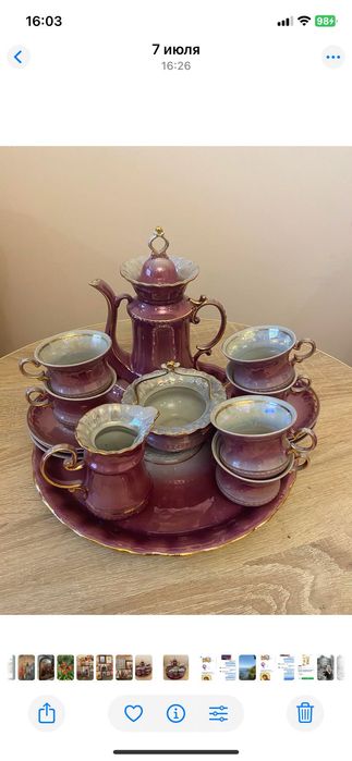 Разное для дома по скидке