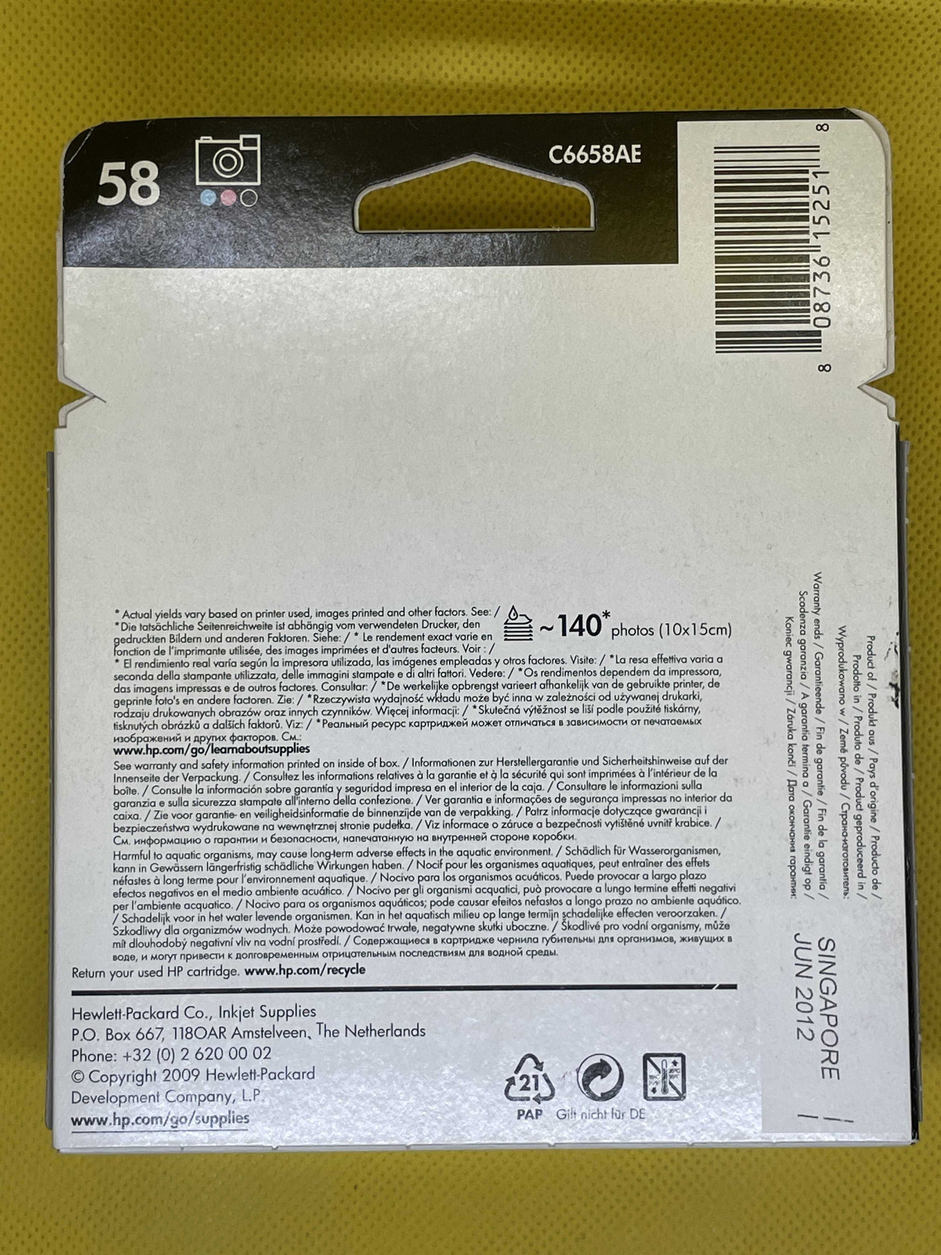 Оригинальный просроченный картридж HP C6658AE (58)