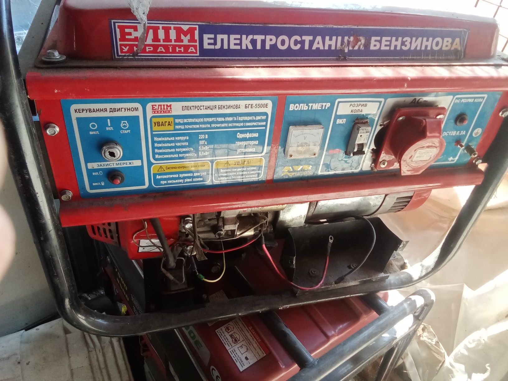 Продам бензиновый генератор