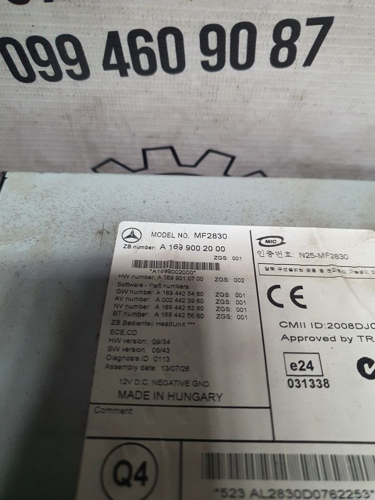 Магнітола Mercedes-Benz Vito w639 viano 111 112 115 a1699002000