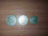 3 монеты, 10, 15, 20 копеек 1961 года, СССР