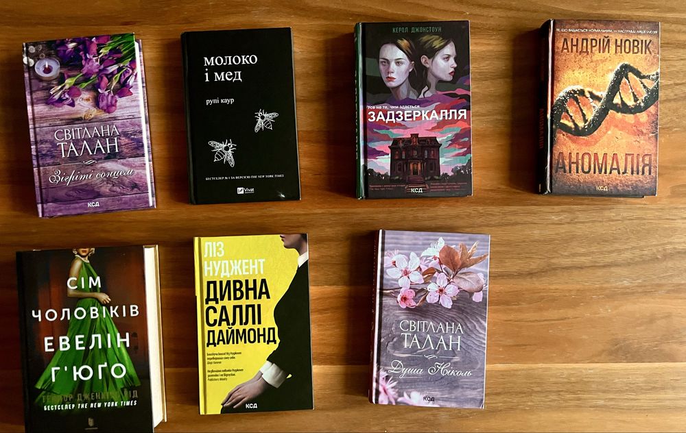 Книги по 200-300