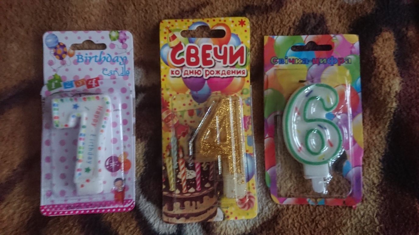 Цифра на день народження 5грн.