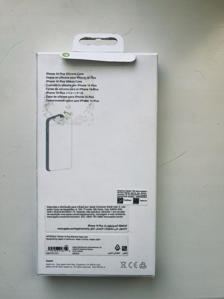 Чохол на Iphone 14 Plus MagSafe