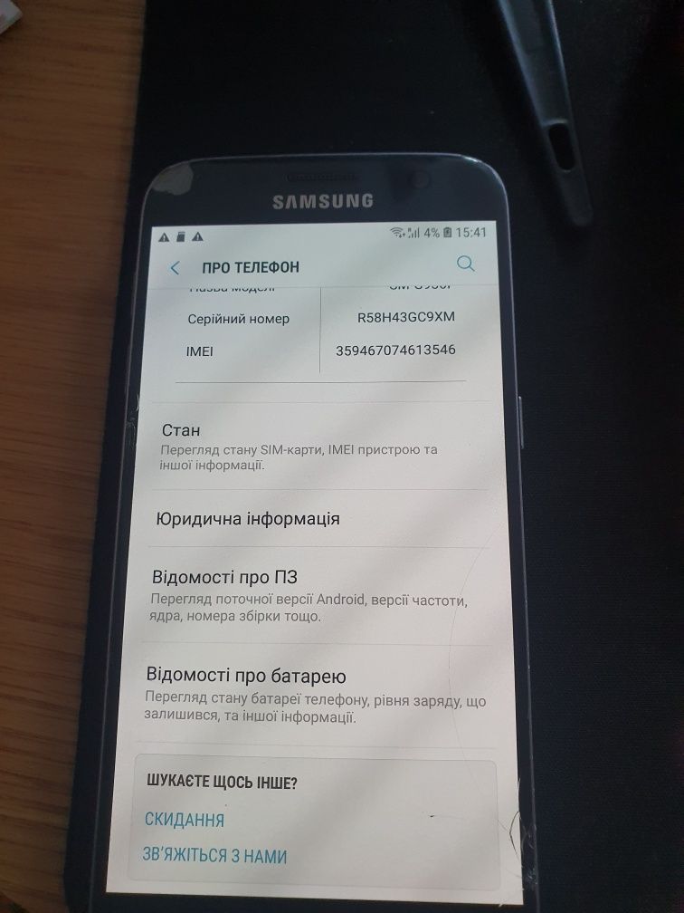 Samsung s 7 G930F запчасти