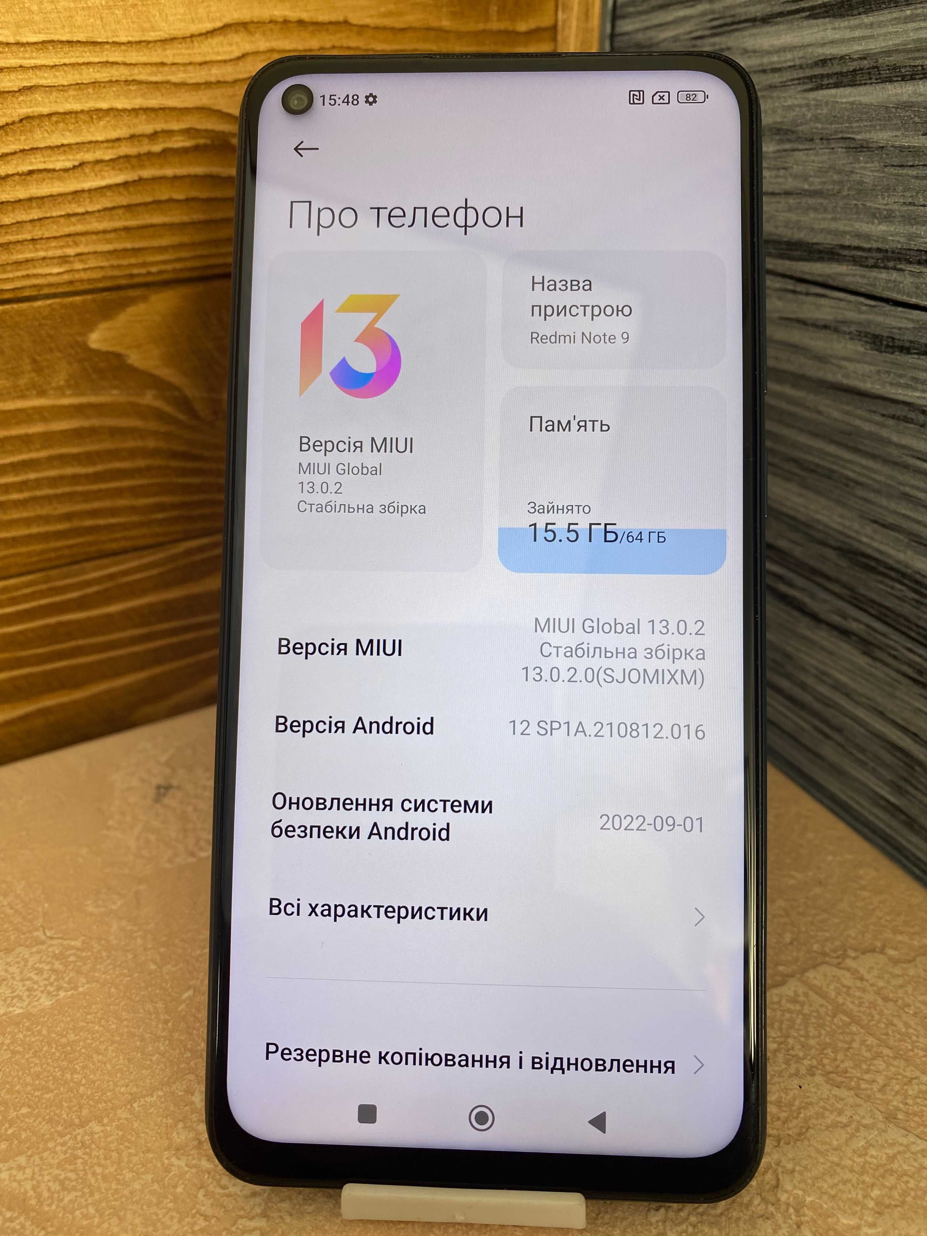 Смартфон Xiaomi Redmi Note 9 64 Gb (15105) Батарея 5020 mAh