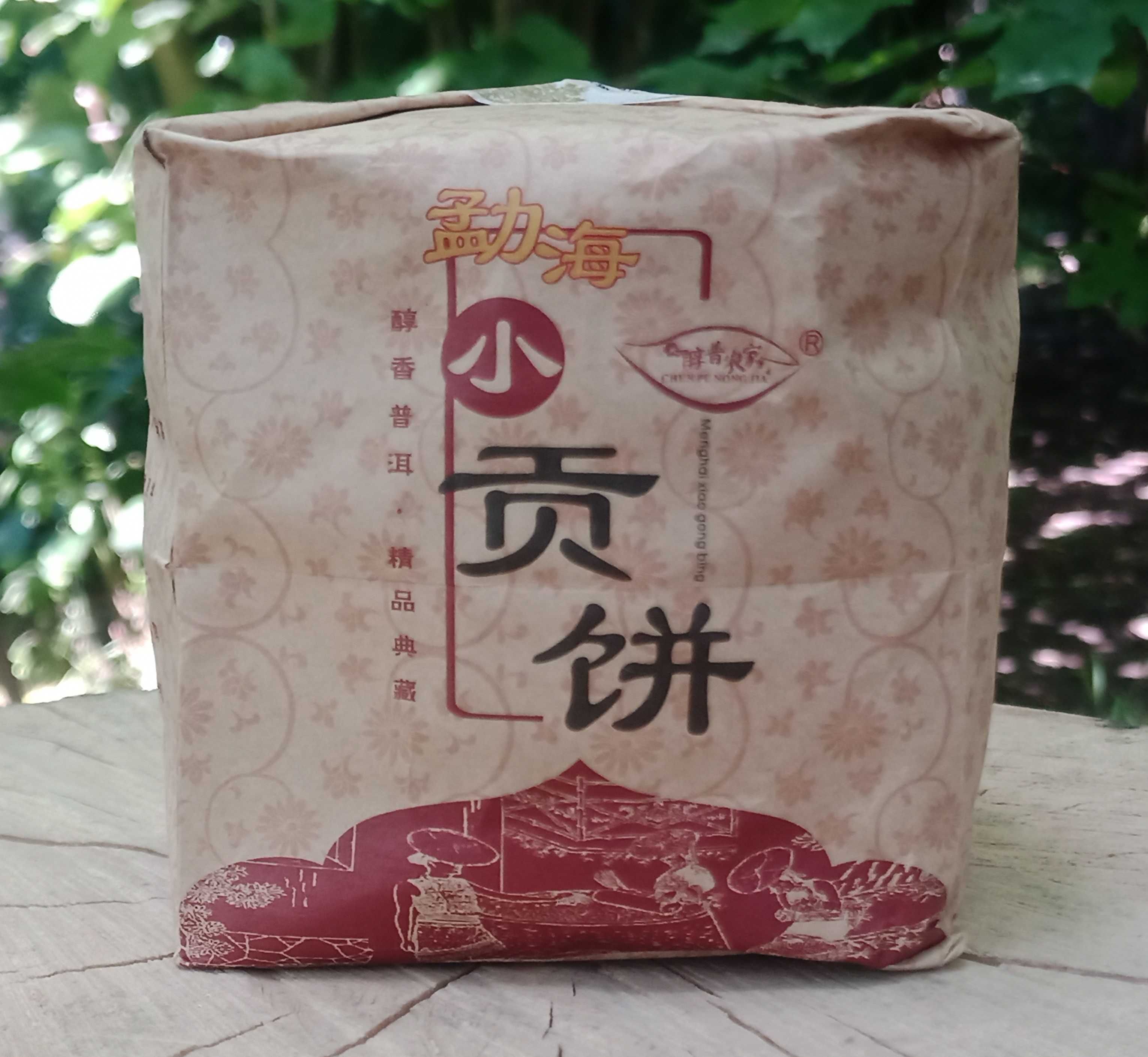 TEA Planet - Herbata PuErh Shu i Sheng prosto z Chin - 2x100 g.