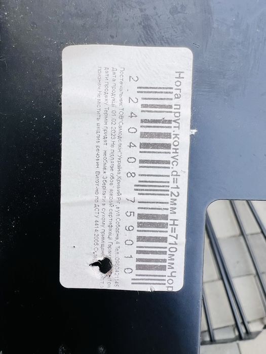 Ніжка для стола тумби