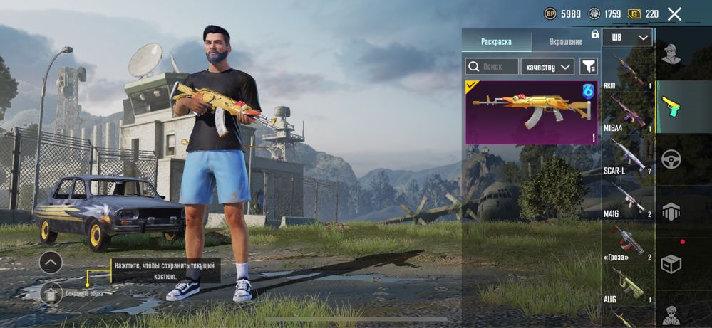 акаунт в pubg.