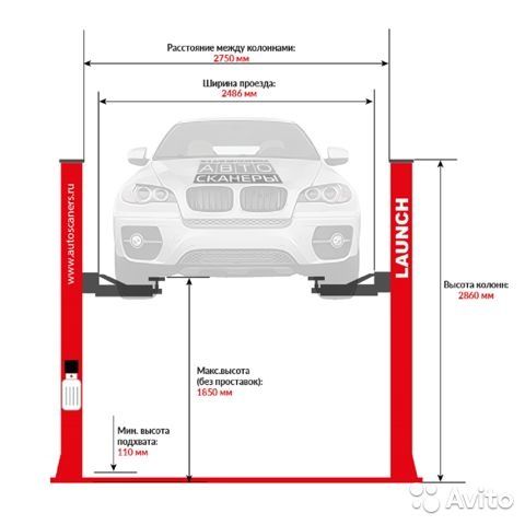 Підйомник автомобільний 2-х стійковий 3,5т 380В LAUNCH Офіційний!