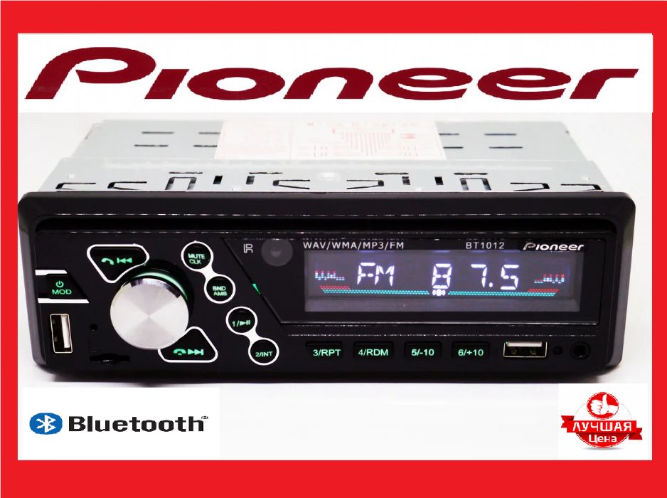 Автомагнитола Pioneer 1012BT ISO + Bluetooth - MP3 Player, FM, USB, SD